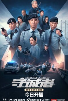 Homeland Guardian