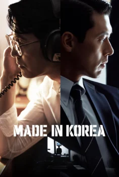 Made in Korea