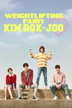 Weightlifting Fairy Kim Bok Joo