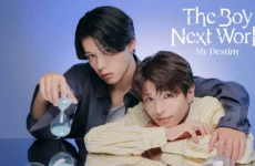 The Boy Next World: Heiko Sekai no Koibito